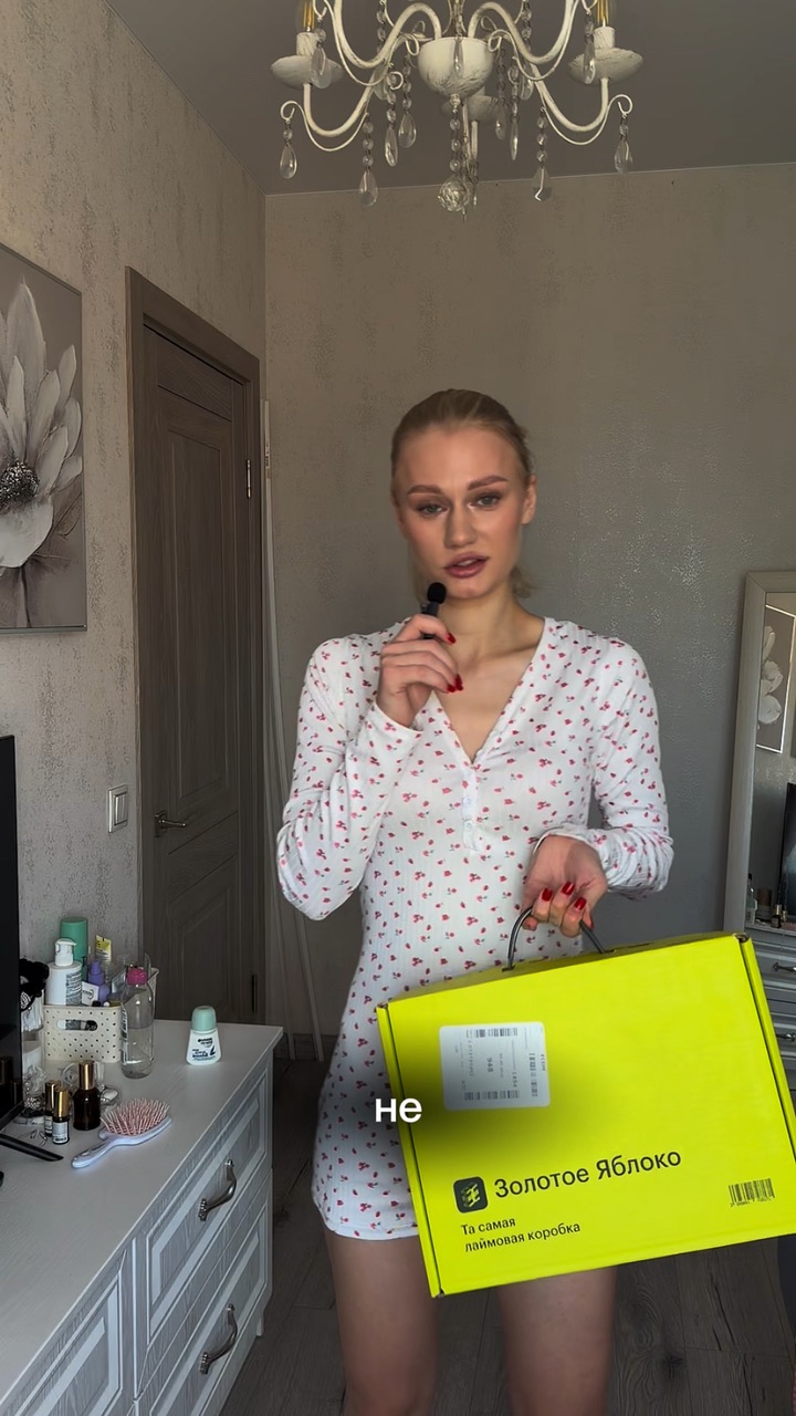 Кадр из ролика Heldi Cosmetics
